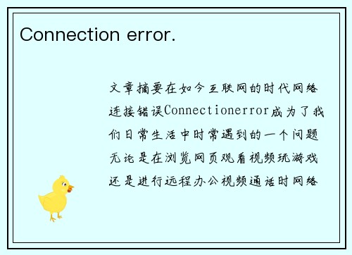 Connection error.